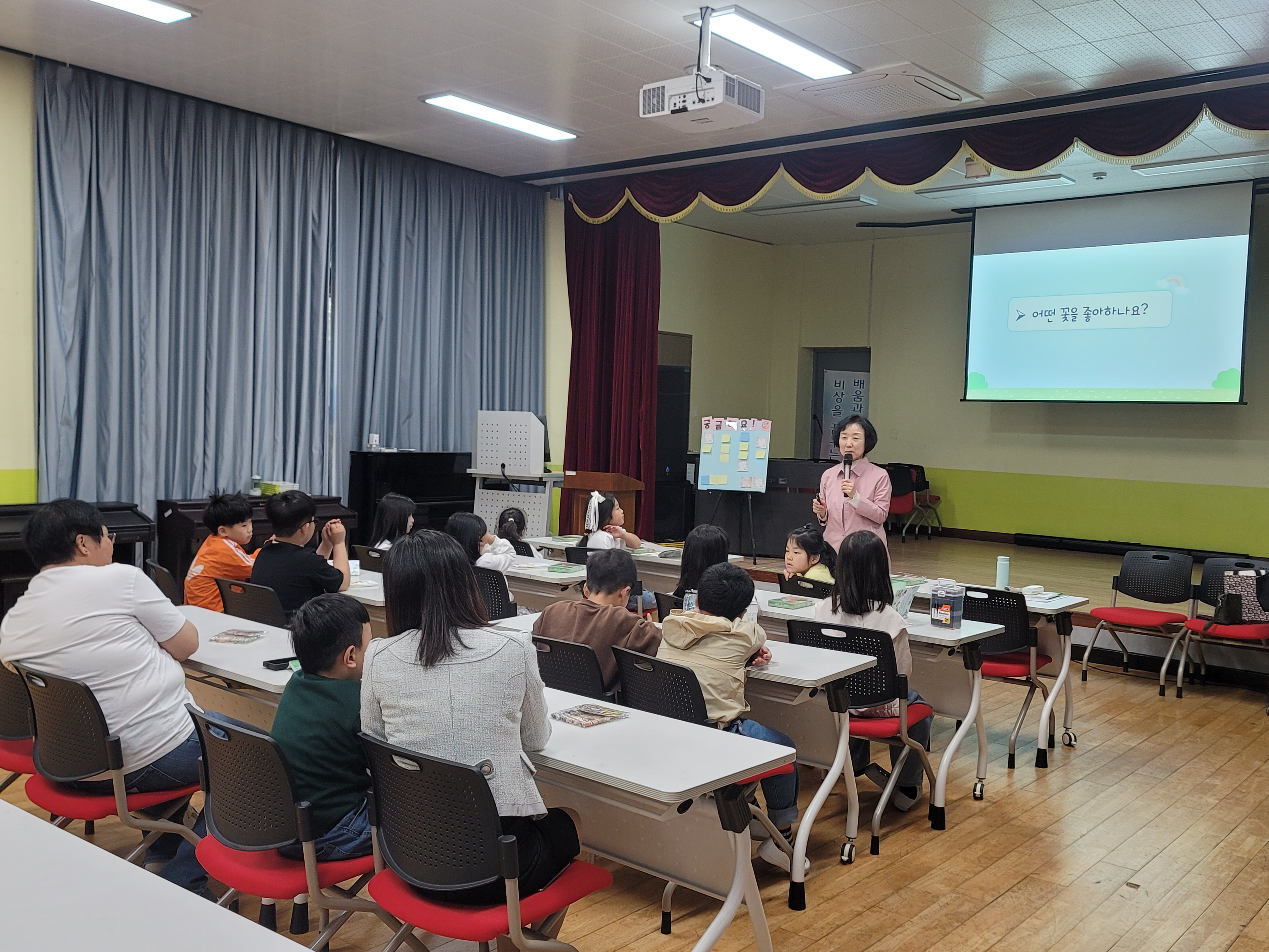 독서인성교육 작가와의 만남 (1~3학년)