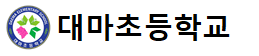 대마초등학교